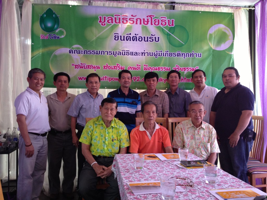 committee001